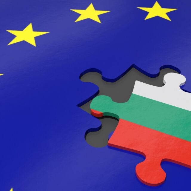 10 години България в ЕС: Повече работни места и значим икономически ръст