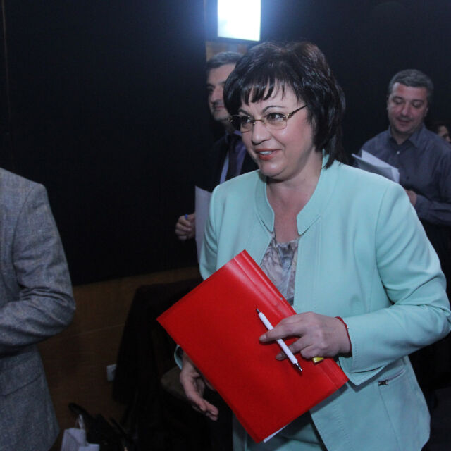 Корнелия Нинова поиска вот на доверие от Пленума на БСП 