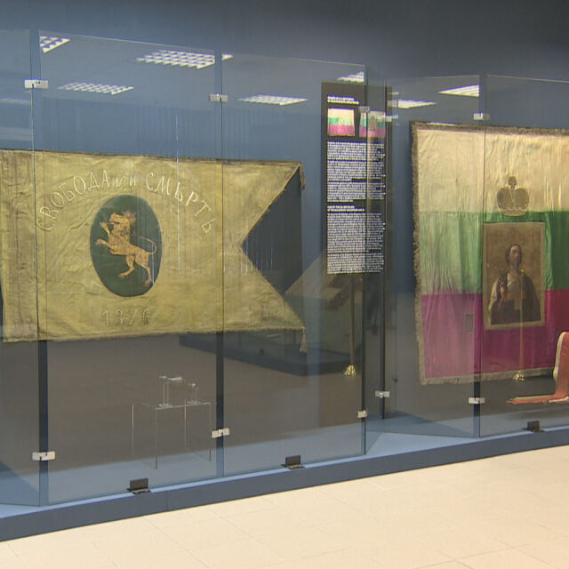 Военноисторическият музей представя оригиналните знамена на българското Опълчение
