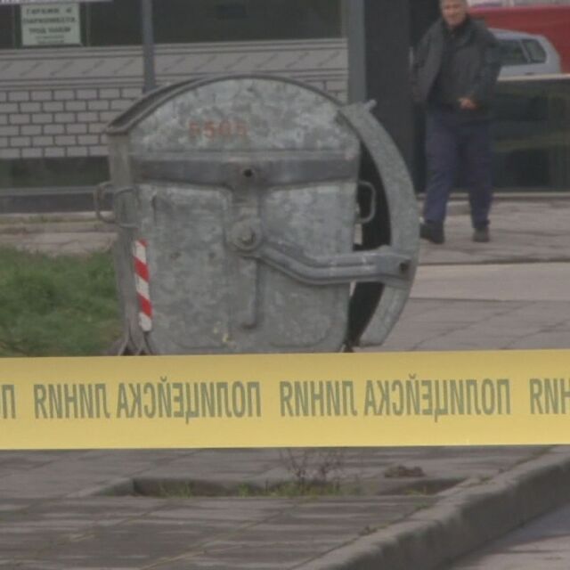 Работници откриха граната в контейнер за смет в Пловдив 
