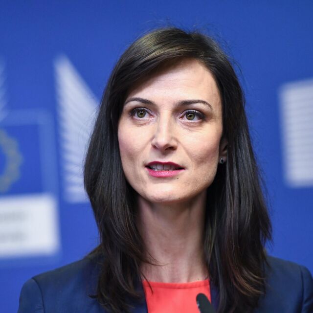 Европейският парламент препитва Мария Габриел на 30 септември