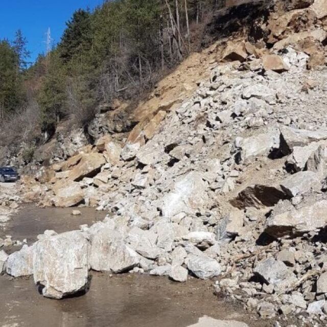 11 села в Смолянско остават откъснати от града заради огромното свлачище