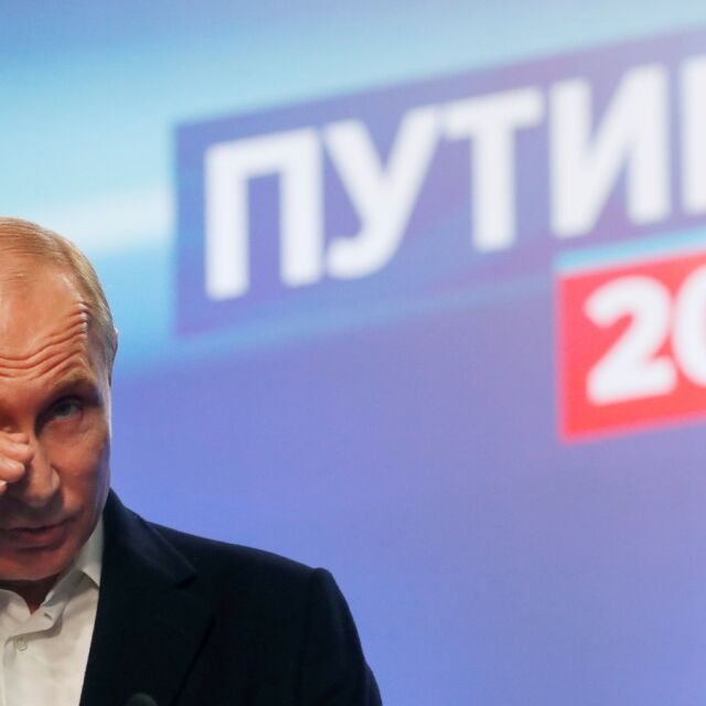 Редица световни лидери поздравиха Владимир Путин с победата