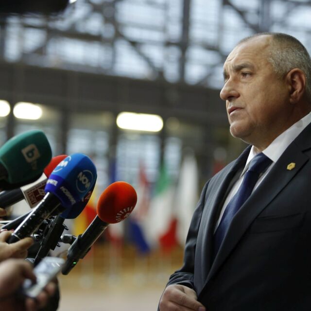 Борисов недоволен – ЕС зарязал експертните становища по мигрантския въпрос