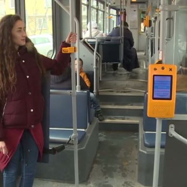 С новата система в градския транспорт: Ще купуваме билет и през мобилния телефон