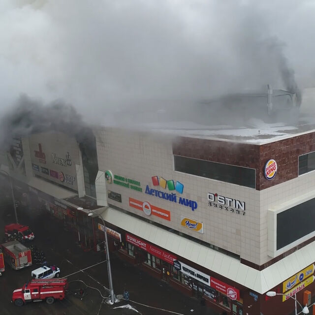 Пожар в търговски център в Русия, 37 са загинали (СНИМКИ и ВИДЕО)
