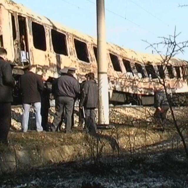 24 загинали и над 80 ранени при най-тежките влакови инциденти у нас 