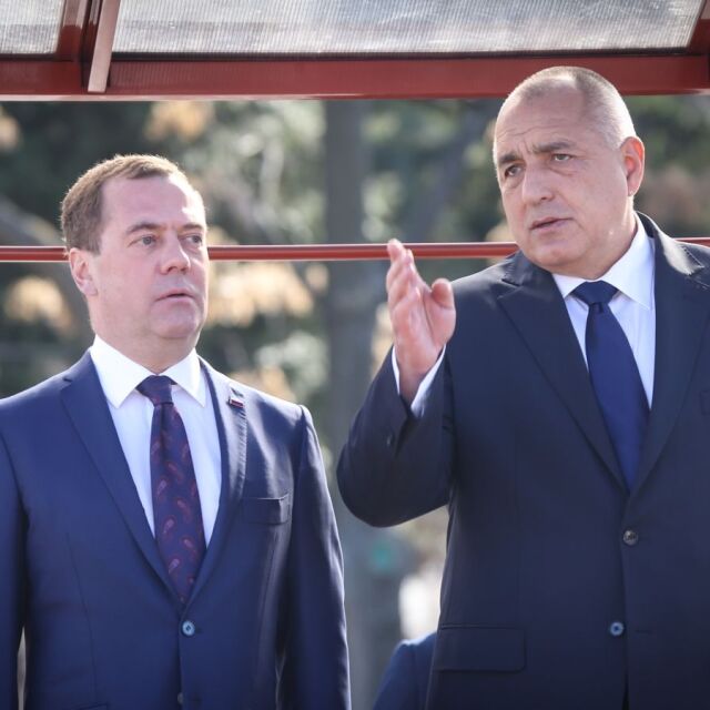 Борисов пред Медведев: На България ѝ се полага да участва в газовия пренос