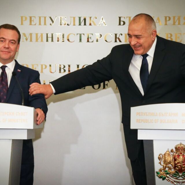 Енергийните проекти – във фокуса на разговорите между Медведев и Борисов (ОБЗОР) 