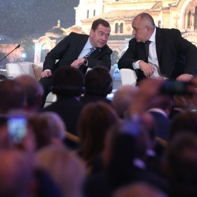 Приключи визитата на Дмитрий Медведев у нас 