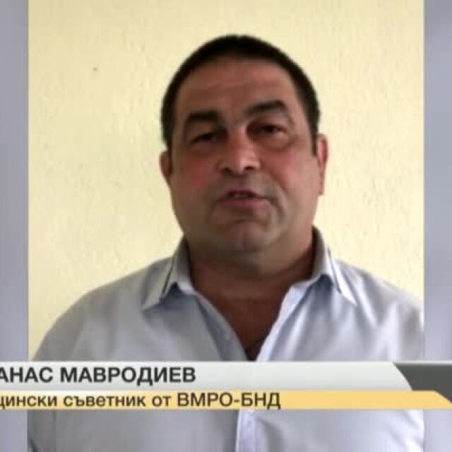 Арестуваха общинския съветник от Стамболийски Атанас Мавродиев
