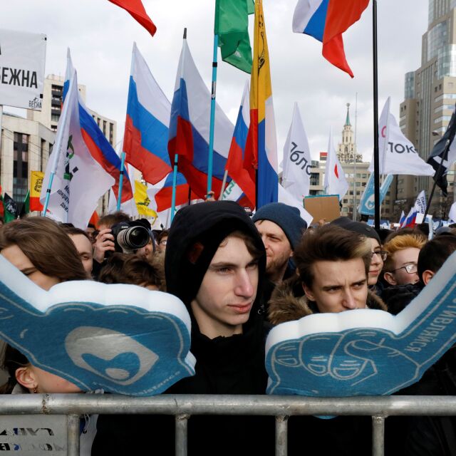 Хиляди на протест в Москва в защита на свободата на интернет