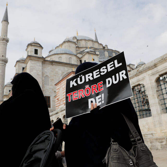 Турция за нападението в Крайстчърч: Това е фашистки тероризъм