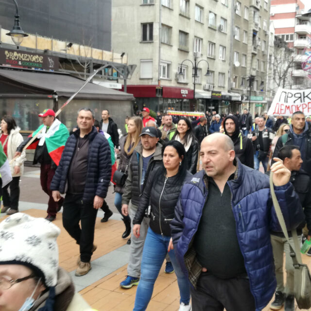 Протестиращи в София поискаха смяна на управлението 