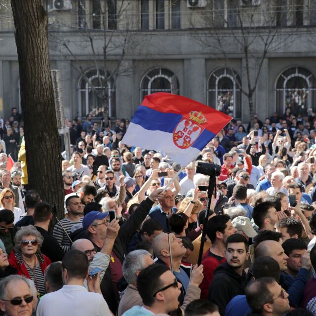 Напрежение в Белград: Какво предизвика недоволството на сърбите? 
