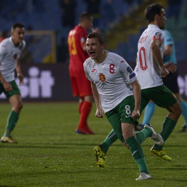 Спорна дузпа донесе точка на България срещу Черна гора (ГАЛЕРИЯ)
