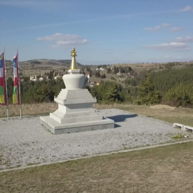 Тибет на 35 км от София: Единствената в България будистка ступа
