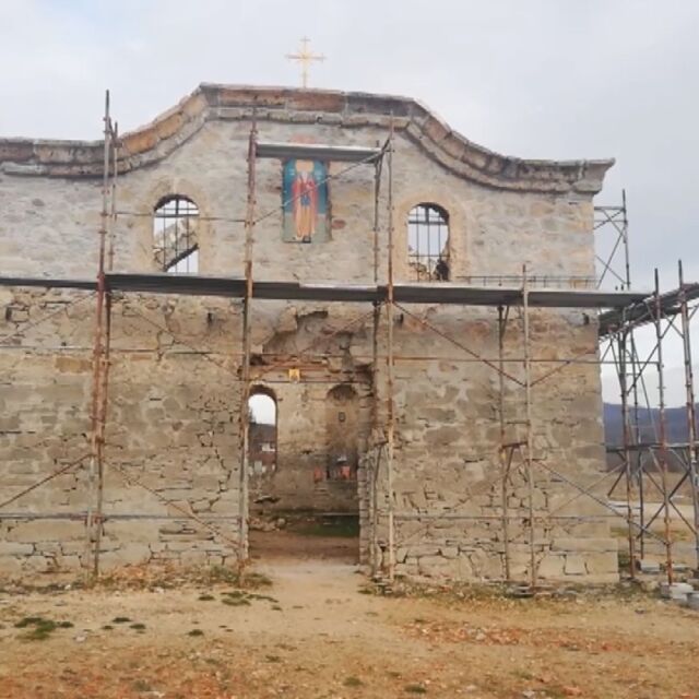 Укрепват Потопената църква край „Жребчево“ (ВИДЕО)