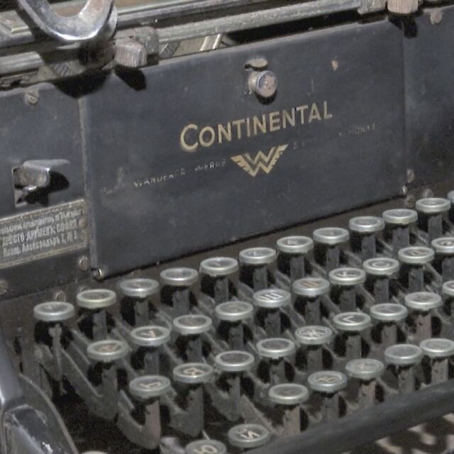 Реставрират пишещата машина на писателя Димитър Димов