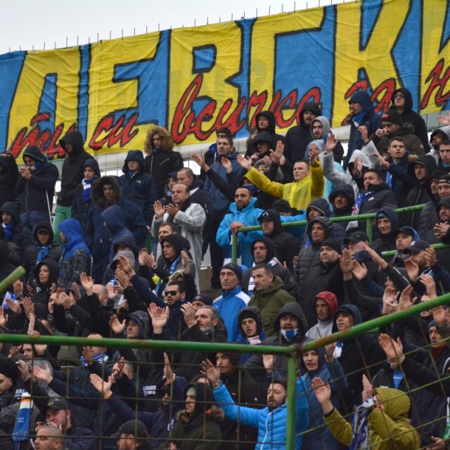 Месец по-късно: Феновете събраха малко над 1,4 млн. лв. за "Левски"