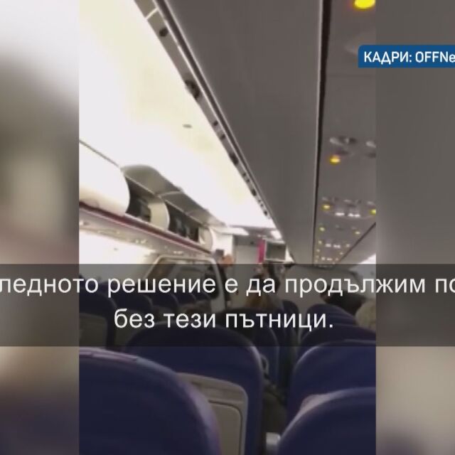 Скандал в самолет: Български пътници принудиха англичани да слязат от борда