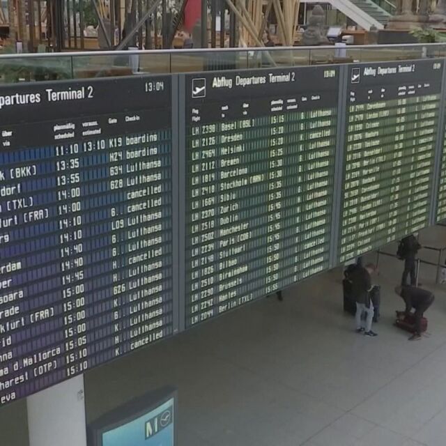 Втори ден група българи е блокирана на летище във Франкфурт заради COVID-19