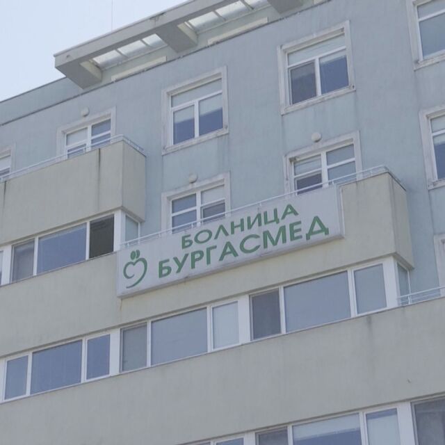 Цяло болнично отделение в Бургас е под карантина заради случай на COVID-19