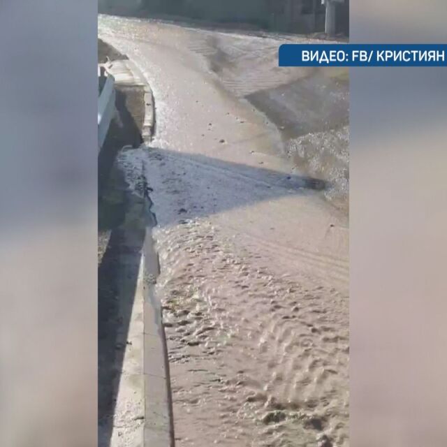 Нова авария на водопровода за Перник