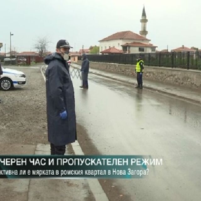 Кметът Николай Грозев: Мерките в квартал „Шести” в Нова Загора дават резултат
