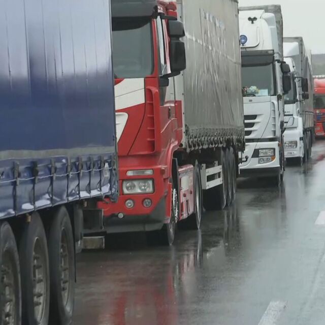 България изтегля спешно шофьори, поставени под карантина в Турция