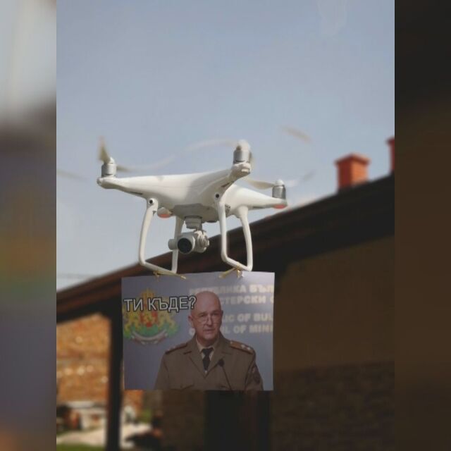 С помощта на дрон и снимка на проф. Мутафчийски мъж призовава хората да си останат у дома