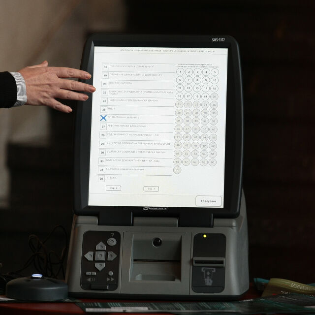 Изцяло машинно гласуване на частичните местни избори в Благоевград другата неделя