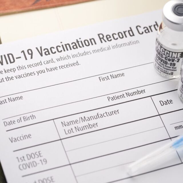 ЕК: Правителствата да предприемат действия за осигуряване на ваксинационен сертификат