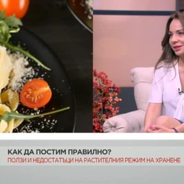 Д-р Райна Стоянова, диетолог: Черният шоколад по време на пости е разрешен