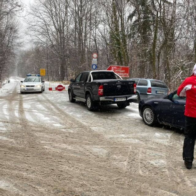 Заради силен снеговалеж: Временно затвориха пътя между Драгалевци и Алеко на Витоша