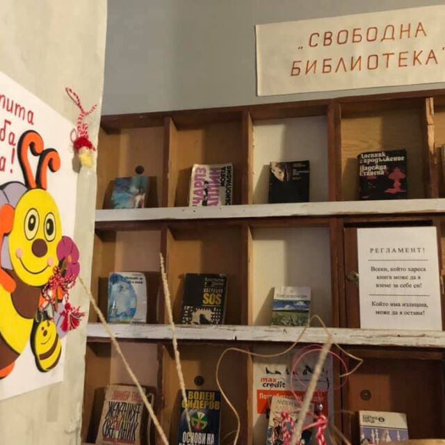 Библиотека във входа на блока – една позитивна история от „Левски Г“