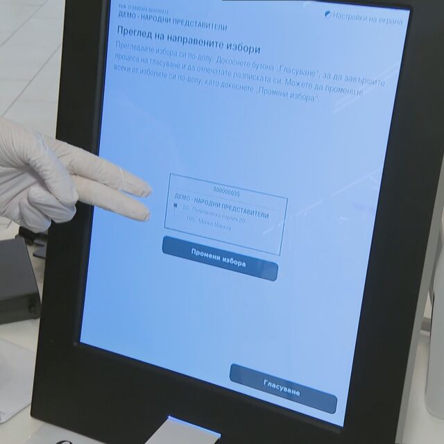ЦИК ще купи още 1500 машини за гласуване за вота на 11 юли