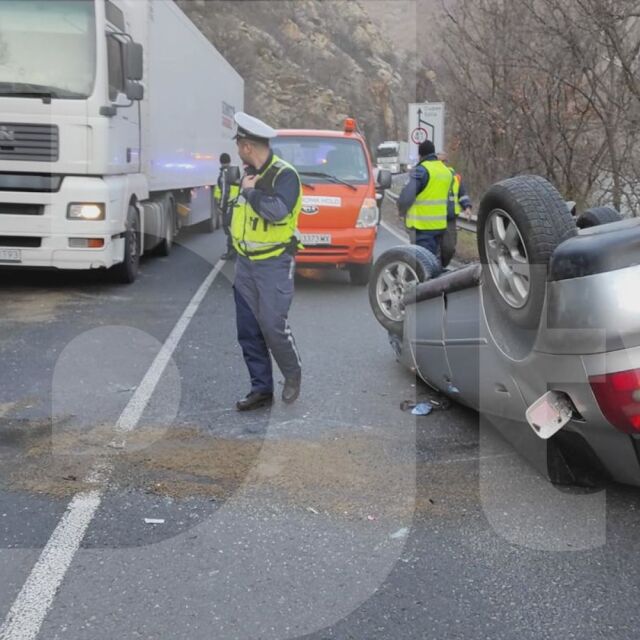 Катастрофирал автомобил спря движението в Кресненското дефиле