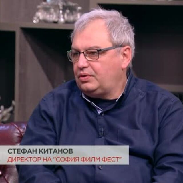 Стефан Китанов за 25-годишния юбилей на София Филм Фест (ВИДЕО)