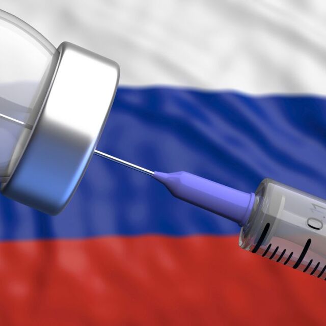 Клиничните изпитвания на руската ваксина "Спутник лайт" са завършени