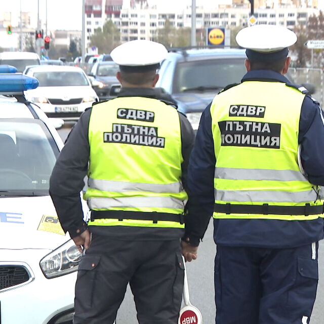 „Пътна полиция“ санкционира 184 шофьори за употреба на алкохол и наркотици