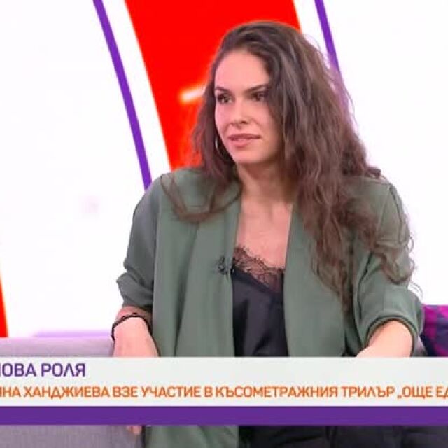 Даяна Ханджиева след "Фермата": нови роли, старо гадже