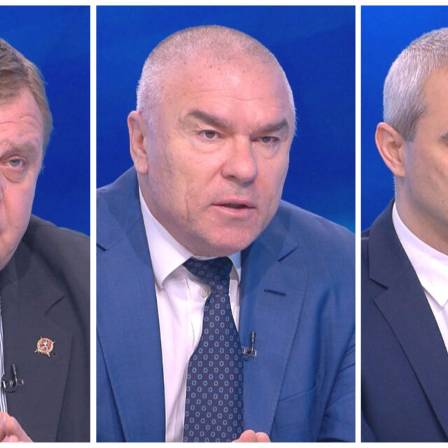 "Новият парламент – силата е в твоя глас": Красимир Каракачанов, Веселин Марешки и  Костадин Костадинов