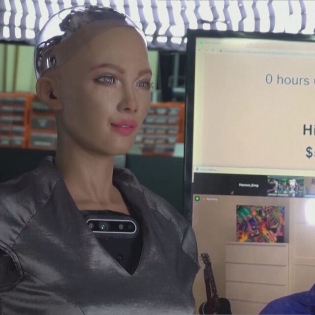 Продадоха още една картина на робота София – този път за 700 000 долара