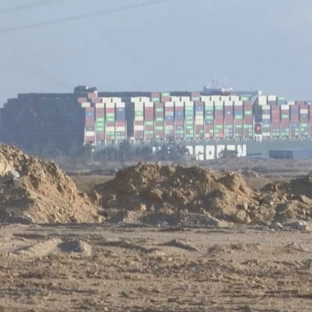 Заседналият кораб в Суецкия канал е освободен