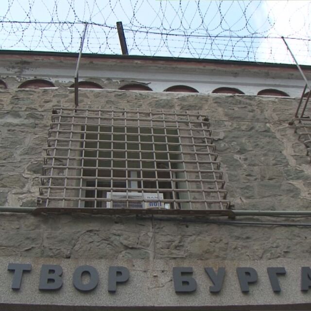 Сигнал за огнище на COVID-19 зад стените на затвора в Бургас