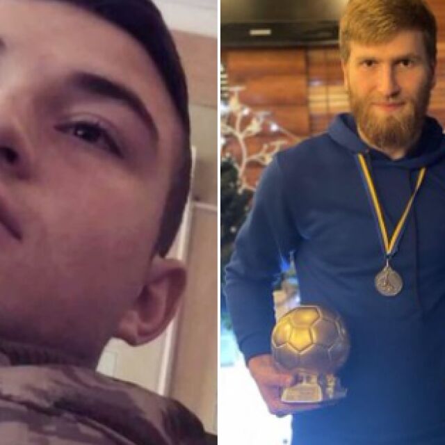 Войната отне живота на двама украински футболисти
