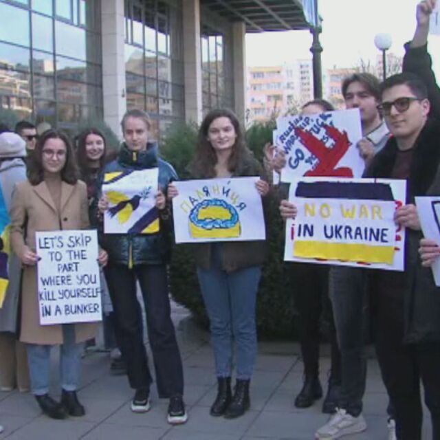 Студенти от Благоевград с протест срещу войната в Украйна