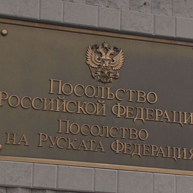 Шпионски скандал: България гони двама руски дипломати (ОБЗОР)