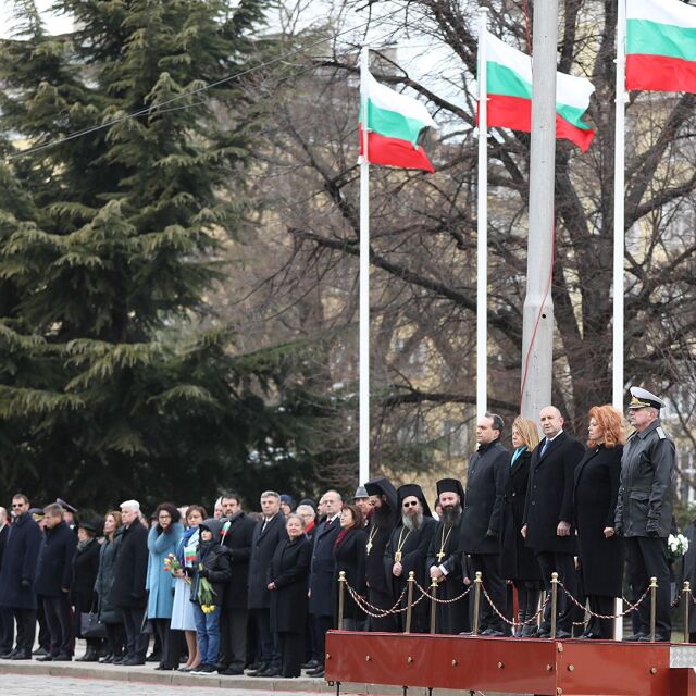 София отбеляза годишнината от Освобождението на България